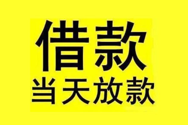 成都6私人空放-成都6哪里有民间借贷-成都6空放私借民间借贷