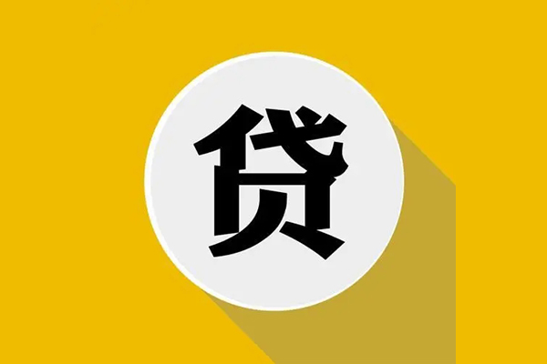 成都6小额贷款官网-成都6民间短期私借借款-成都6哪有短借