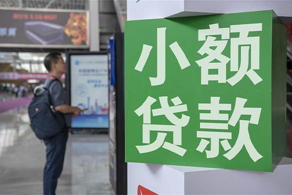 成都6空放-成都6本地私借-成都6个人贷款小额贷款